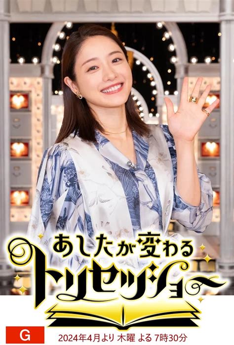 [Vietsub+Engsub+Kara+Romaji] Torisetsu .